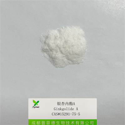 銀杏內酯A|15291-75-5